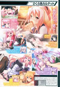 COMIC MUJIN 2012-08