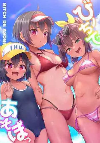 레이쥬 단편