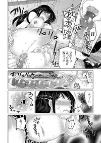 COMIC XO Zetsu! Vol. 40 [Digital]