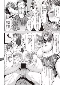 COMIC Shingeki 2017-08 [Digital]