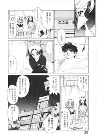 [Sada Ko-ji] H Shichau zo!