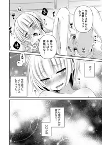 [Anthology] Otokonoko HELL'S GATE #02 [Digital]