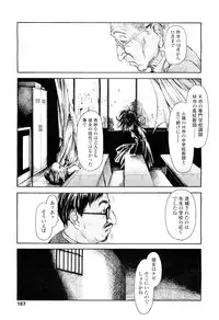 COMIC LO 2012-06 Vol. 99