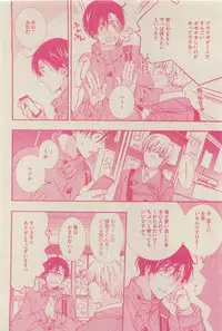 GUSH 2015-04
