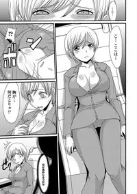 [Aruza Ryuuto] Mou... Dashitai - I want to defecate! [Digital]