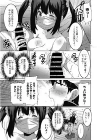 Web Manga Bangaichi Vol. 11