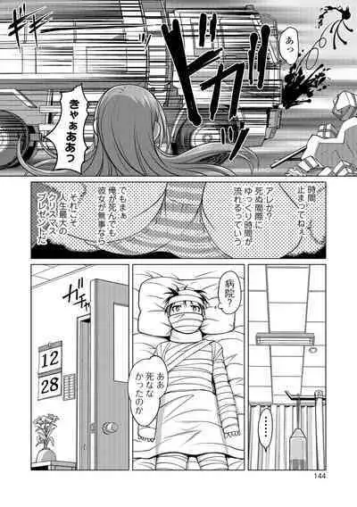 Hot Spring has come