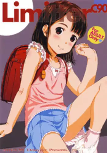 (SC2018 Summer) [Delayder (Makinon TM)] Limitter SC76 (Various)