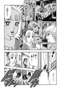 瞳ダイアリー