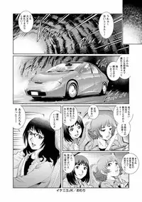 [Anthology] Tondemo Settei no Sekai de Omoikkiri Hamerarechaimashita Vol. 1