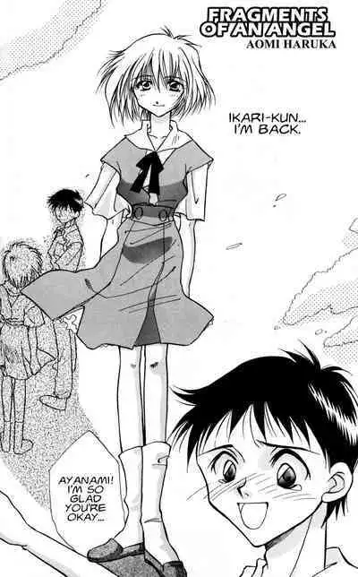 Summer Children – Neon Genesis Evangelion Parody Anthology