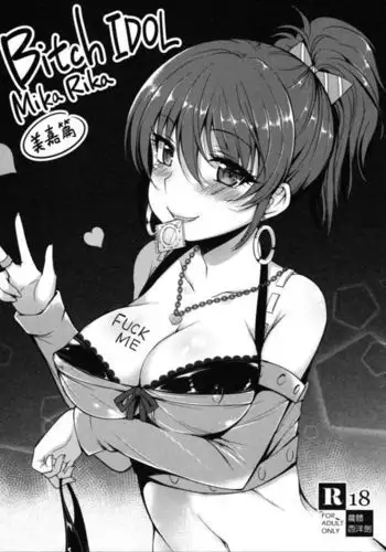 この脚もうちょい肉がほしい