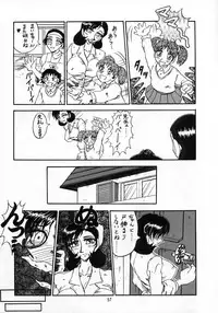 [RunRunRun PCH (Merubo Run)] RunRunRun 16