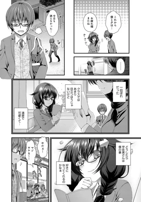 COMIC Anthurium 2016-11