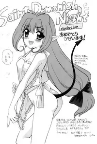 [Nakajima Rei] Saint Demonish Night Evolution