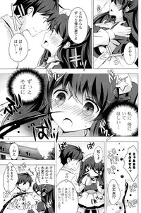 COMIC Potpourri Club 2015-04