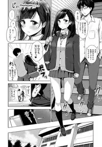 COMIC Anthurium 2018-08 [Digital]