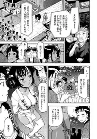 ANGEL Club 2013-11 [Digital]