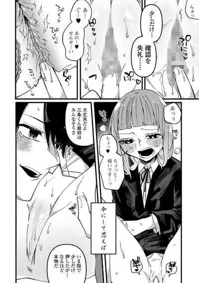 COMIC Mate Legend Vol. 45 2022-06