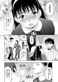 [Shiraishi Nagisa] Mesuinu Catalog Choukyou Inpu [Digital]