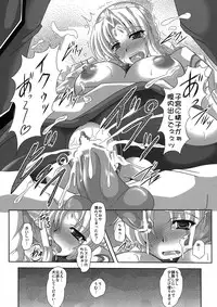 (C80) [Samurai (Hige Masamune, Ebido)] Marguerite Ken (Super Robot Wars Z 2nd)