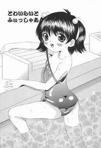 [Nishimura Haruka] Puku Puku Ranmai