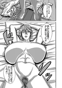[Works makes evolution] Venus Mansion Episode 2 (Venus Mansion) [Digital]