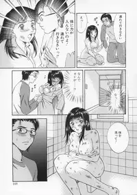 [Sakura Eri] Renai Mania - Love Maniac -