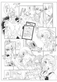 (CR31) [Yoru no Benkyoukai (Fumihiro)] Chikage Nikki (Sister Princess)
