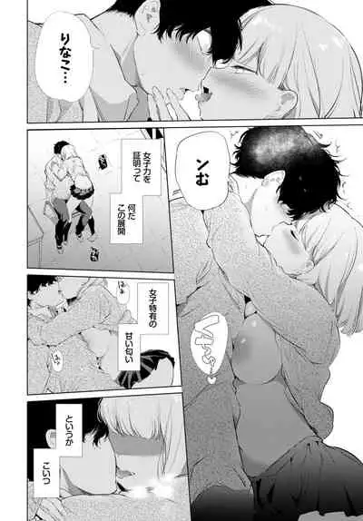 COMIC BAVEL 2020-04