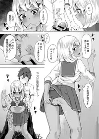 [Yuzunoki Ichika] Pantsu Wasurete Hatsu Ecchi!? Nuresugichatte Tomaranai 1-7
