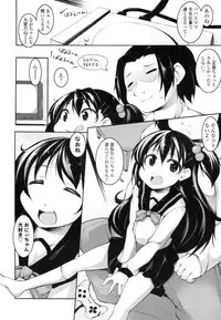 COMIC Tenma 2010-07