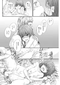 COMIC Kairakuten 2017-06 [Digital]