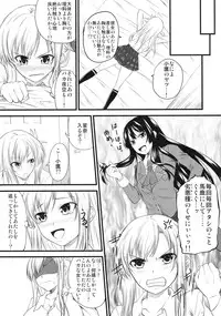 (C79) [Yorimichi (Arsenal)] Sena Route (Boku wa Tomodachi ga Sukunai)