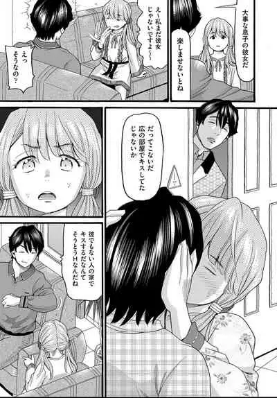 COMIC AUN 2021-04