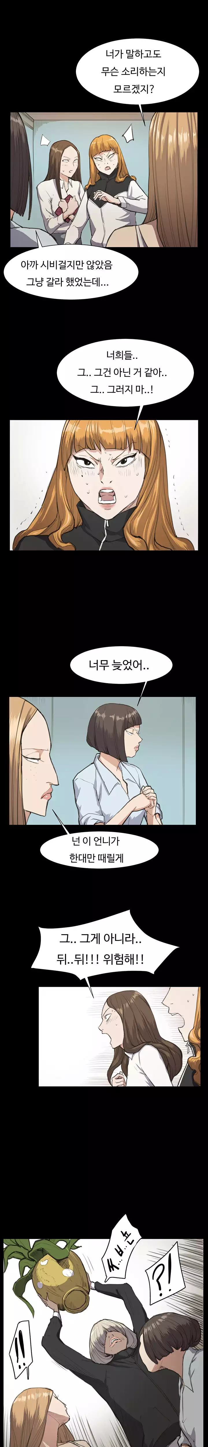Conveni Ch.1-24