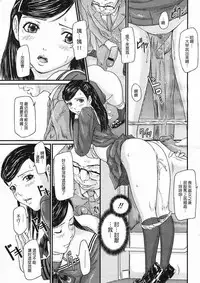 Kisaragi Gunma] Love Selection [Chinese]