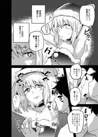 (C92) [Atelier Stars (Various)] Reiju o Motte Meizuru! Nikaku (Fate/Grand Order)