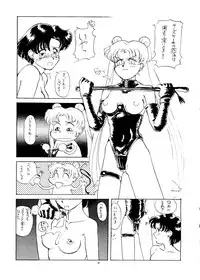 [PUSSY-CAT (Various)] PUSSY-CAT Vol. 24 (Various)
