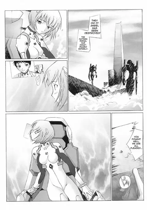 EDEN Rei 3