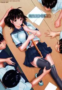 [Kisaragi Gunma] Sweethearts [Chinese] [Colorized] [Decensored]