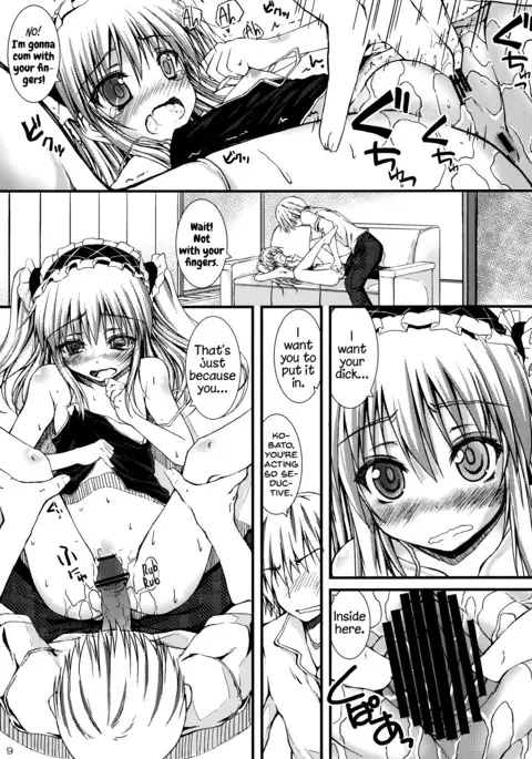 Ware wa Tomodachi Nado Iranu | Friends are not a necessity
