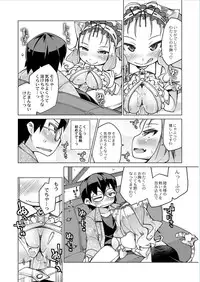 Monthly QooPA 2014-11 [Digital]