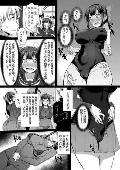 COMIC Shingeki 2019-09