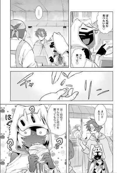 Maou-sama wa Yuusha no Ken de Midaretai