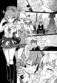 (C87) [PIANIISHIMO (Pija)] TOKIMEKI Enkou RHYTHM (THE IDOLM@STER CINDERELLA GIRLS)
