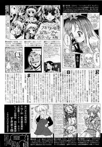 COMIC Aun 2011-01