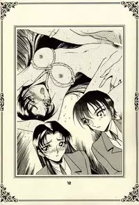 (C61) [METAL Bunshitsu (Azuki Kurenai)] Azuki Kurenai Souga Shuu