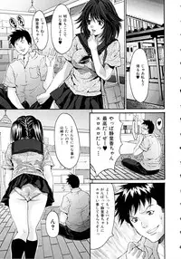 [Oyama Yasunaga] Nukeru Karada