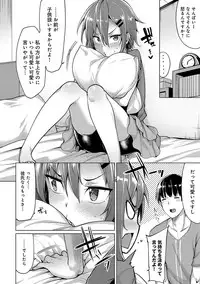 [Moketa] Hoshigari Kanojo - She Hankers After Sex Only [Digital]